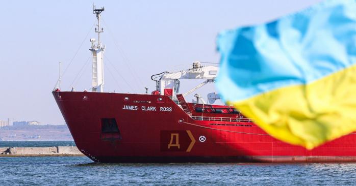 В Одессу прибыл ледокол James Clark Ross, фото: «Думская»