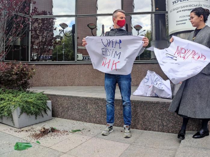 Мецгер — на выход. Журналисты вышли на протест к «Укрэксимбанку»