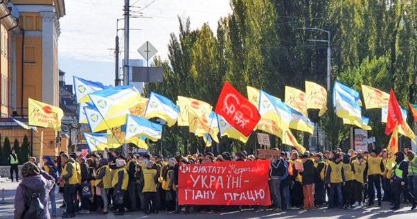 Митинг профсоюзов заблокировал центр Киева. Фото: Олег Базар