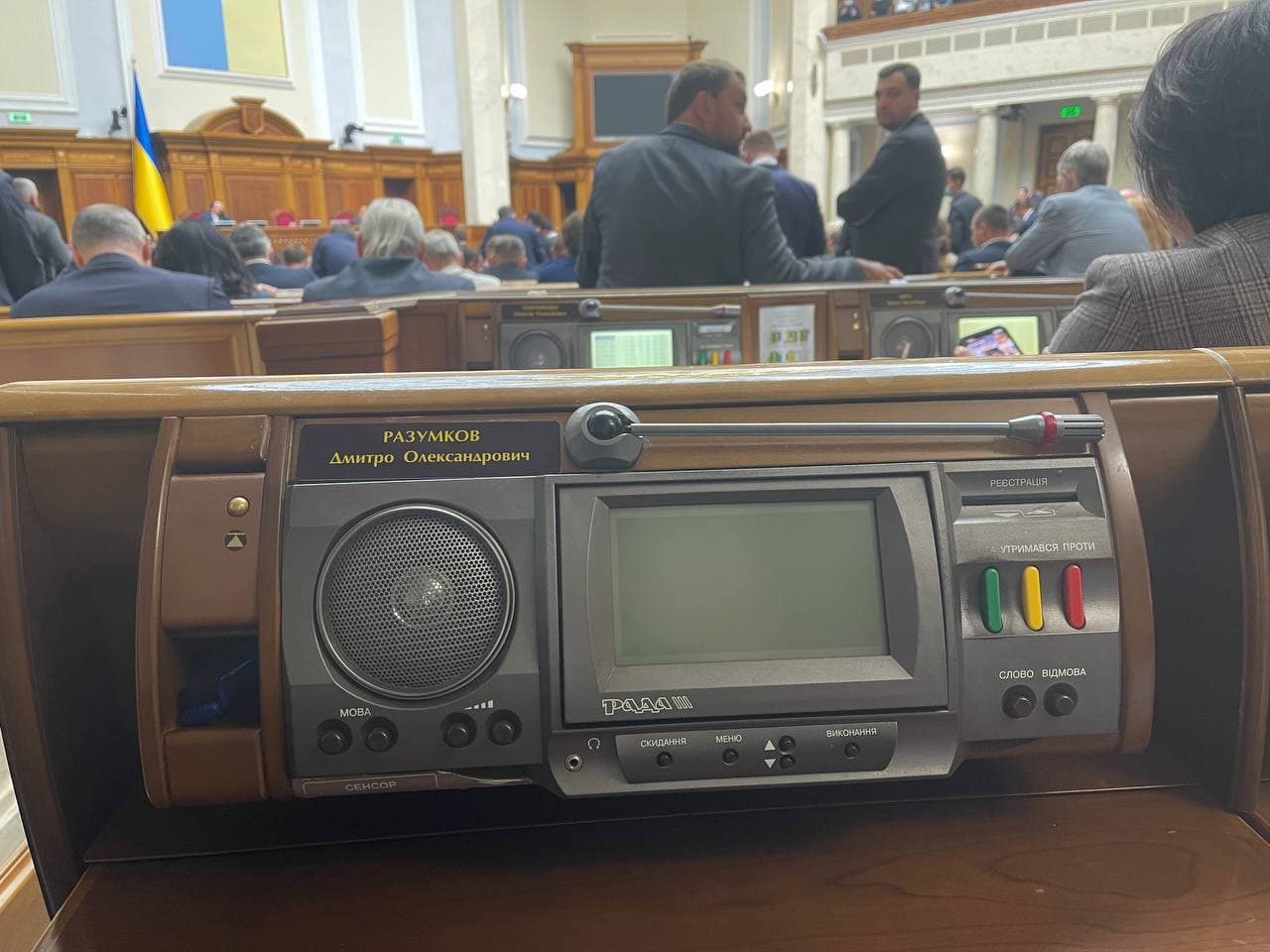 Рада взяла паузу в спикериаде - что происходило в парламенте, фото - А.Гончаренко
