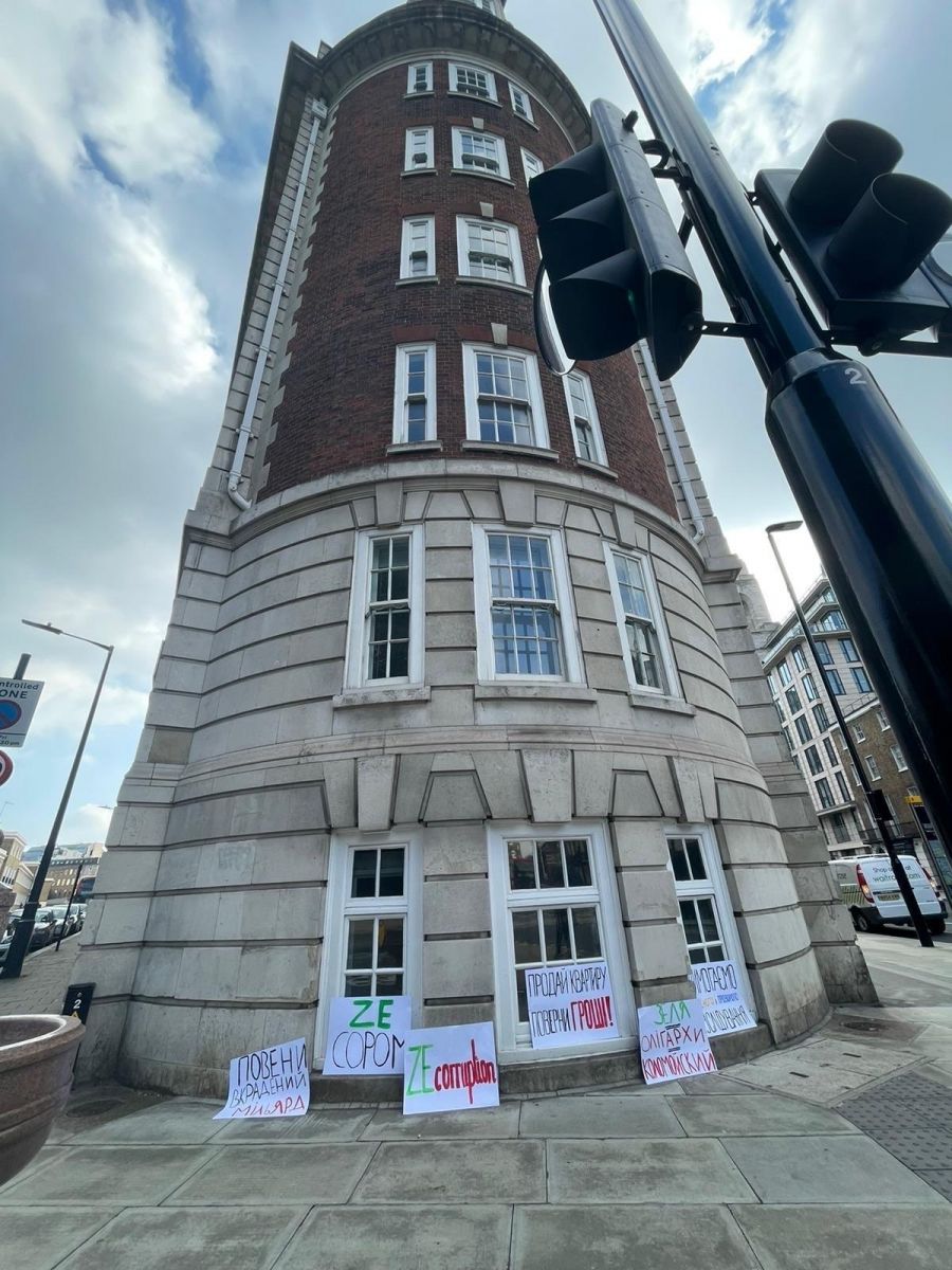 В Лондоне прошел пикет против Зеленского, фото - Буквы