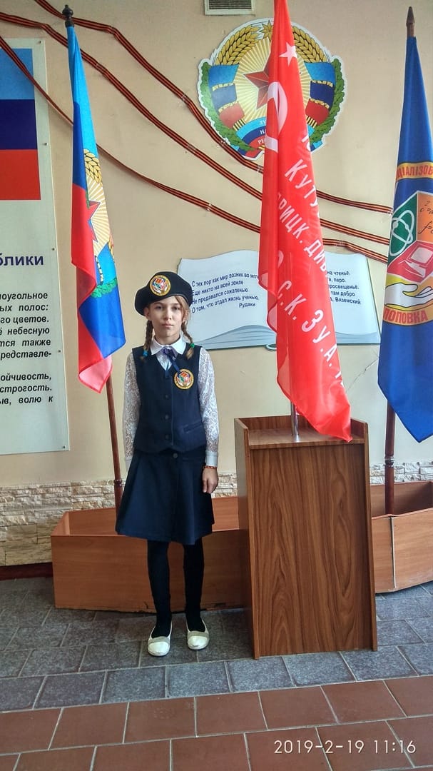 Жертва пропаганди - “Миротворець” вніс у базу 12-річну дівчинку з Луганська