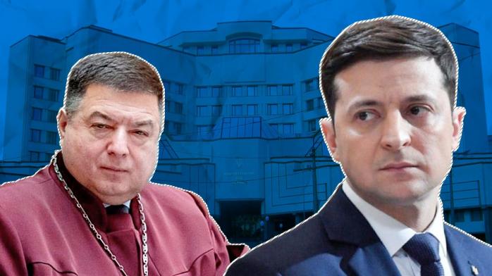 Конституционный суд проверит указы Зеленского об отстранении Тупицкого
