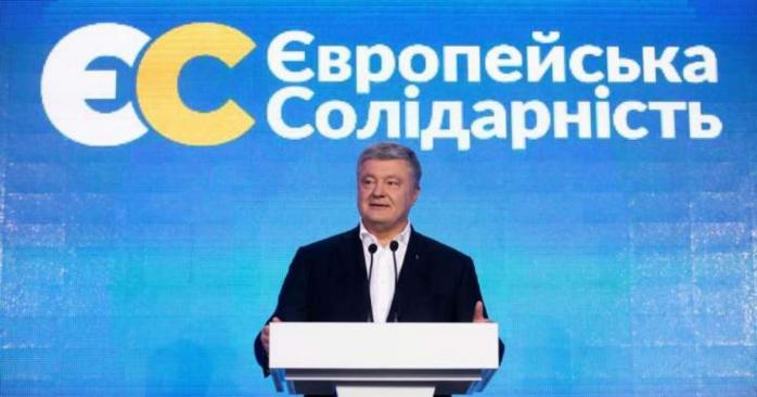 Петро Порошенко, фото: «Європейська солідарність»