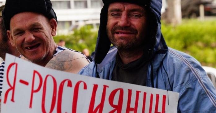 США віднесли росіян до переліку Homeless Nationalities, фото: