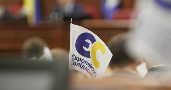 НАЗК взялося за нардепа від «Європейської солідарності». Фото: bigkyiv.com.ua