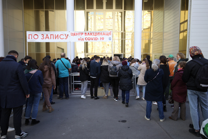 Киевляне стали в очереди за вакциной и забыли о социальной дистанции, фото - РБК