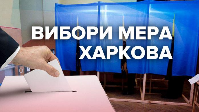Первые нарушения на избирательных участках в Харькове обнаружили наблюдатели. Фото: 24 канал