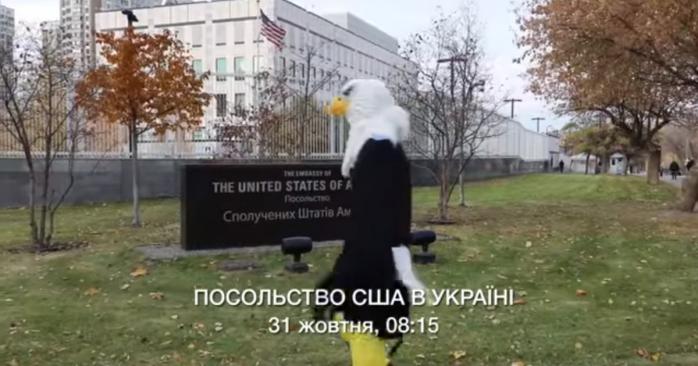 Посольство США у Києві висміяло російську пропаганду, кадр з відео