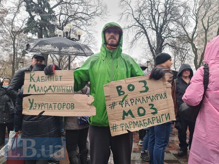 Краще просто помру, ніж буду вакцинуватися - що вимагали мітингарі в Києві, фото - ЛБ