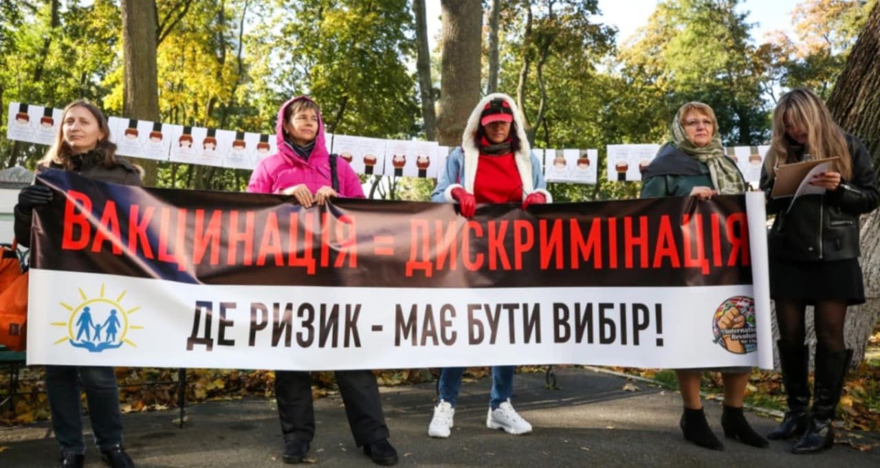 Краще просто помру, ніж буду вакцинуватися - що вимагали мітингарі в Києві, фото - УП