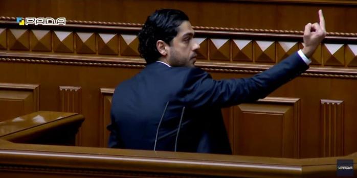 Леросу выключили микрофон в Раде, нардеп показал президенту средний палец, скриншот видео