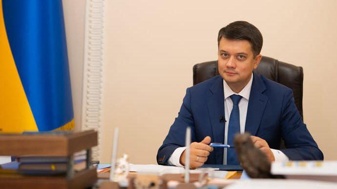 Лишат ли Разумкова мандата на съезде «Слуги народа», рассказал Арахамия. Фото: УП