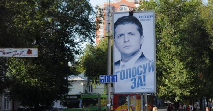 Владимир Зеленский продолжает лидировать в президентском рейтинге, фото: suslov.com.ua