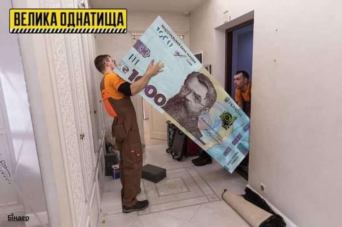 Тысяча Зеленского — Кабмин объяснил, повлияет ли премия на субсидии и налоги