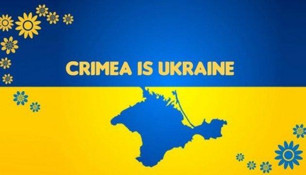 Проект посиленої резолюції по Криму схвалив комітет ГА ООН. Фото: Укрінформ