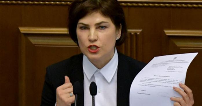 Ирина Венедиктова, фото: Офис президента