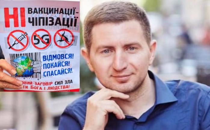 Лидера антивакцинаторов Стахива бросили в СИЗО Львова — новости Украины