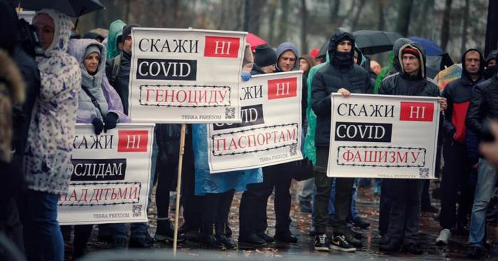 Митинг антиваксов в Киеве. Фото: Телеграф