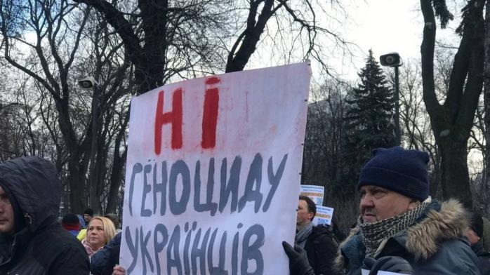 Антивакцинаторы на марше в Киеве требуют освободить своего лидера, фото - Суспільне