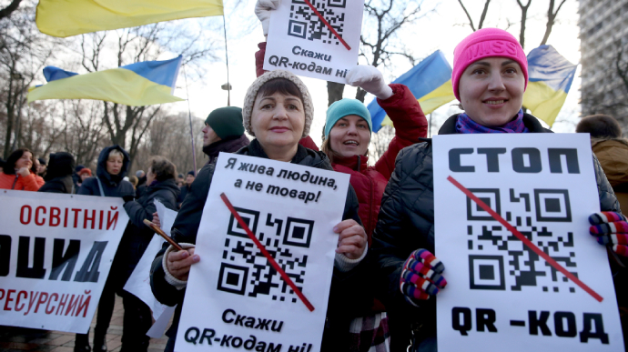 Код на плакатах антивакцинаторов в Киеве привел на сайт партии Путина, фото - УНИАН