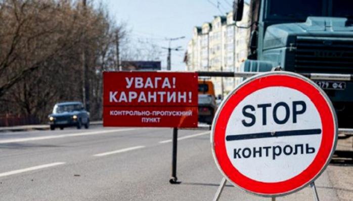 Два региона Украины отказались покидать «красную» ковид-зону. Фото: slovoidilo.ua