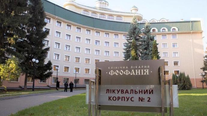 Больницу «Феофанию» зимой откроют для всех украинцев. Фото: УП