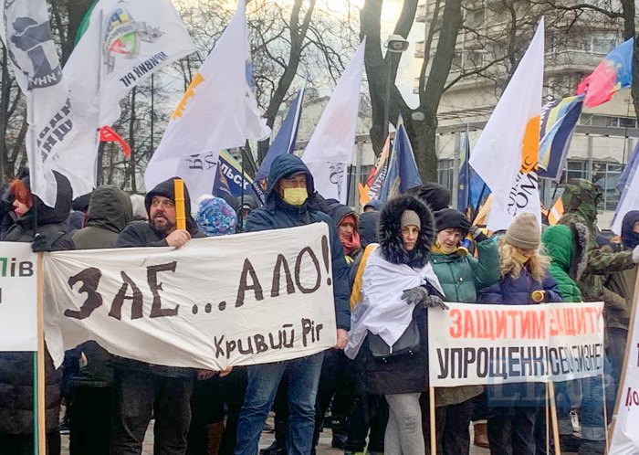 ФЛП устроили митинг под Радой. Фото: Анна Стешенко