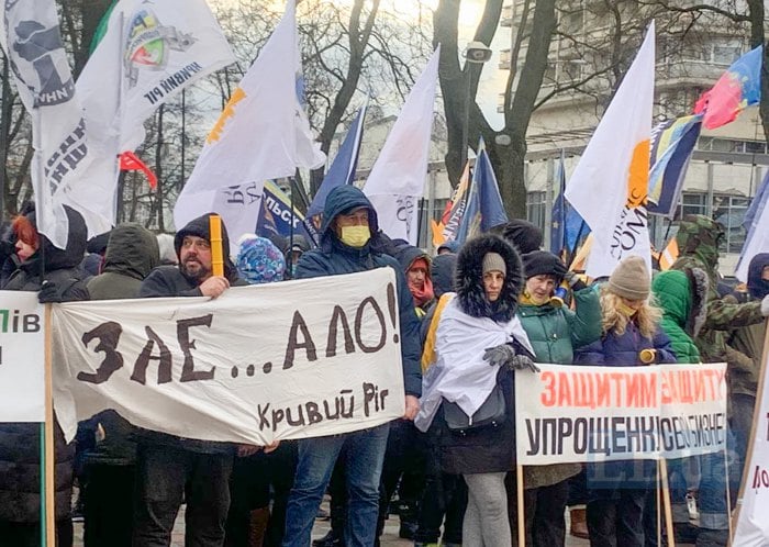 ФОПи влаштували мітинг під Радою. Фото: Анна Стешенко 
