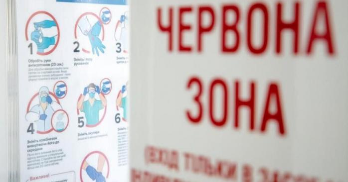В Украине продолжается эпидемия коронавируса, фото: «Слово и Дело»
