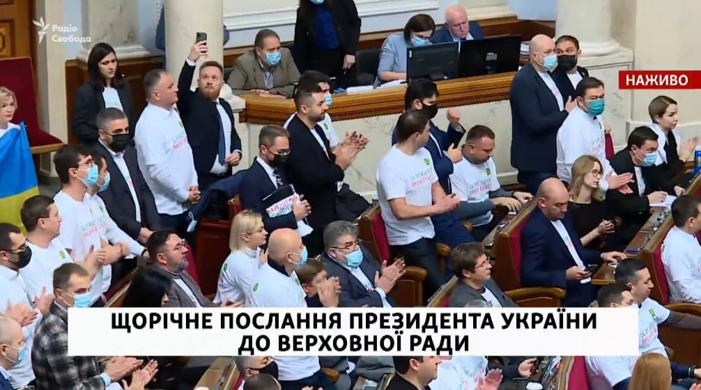 Зеленського зустріли в Раді протестними плакатами і оваціями, скріншот відео 