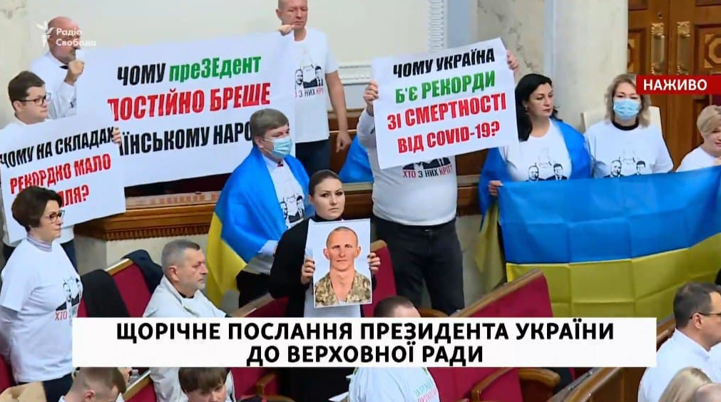 Почему президент лжет — Зеленского встретили в Раде и овацией, и плакатами, скриншот видео