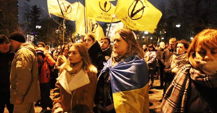 Акция протеста в Киеве. Фото: Движение сопротивления капитуляции в Facebook
