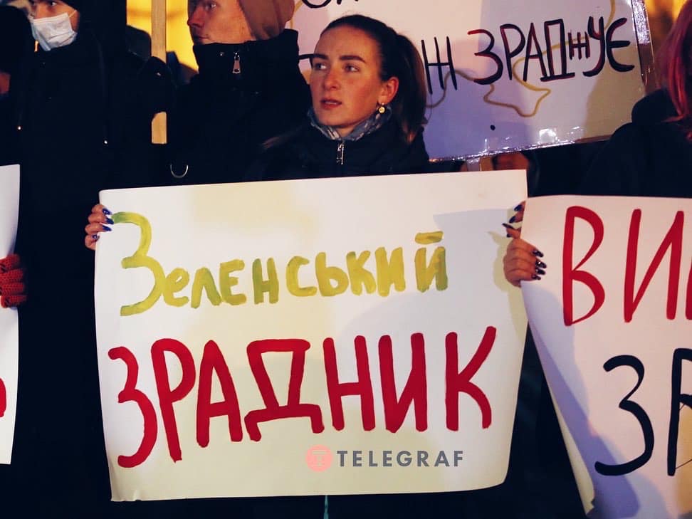 Мітинг у Києві. Фото: Yan Dobronosov, PavlovskyNews, соцмережі