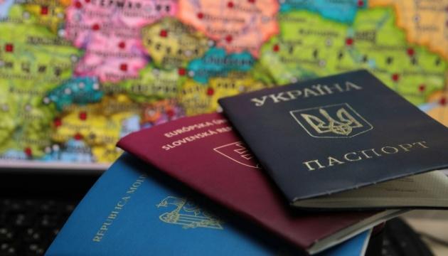 Двойное гражданство в Украине. Фото: Укринформ