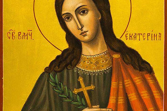 День великомучениці Катерини – історія і традиції свята. Фото: ukr.media