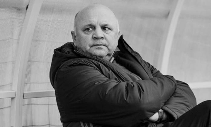 Помер український футбольний тренер, який прийняв громадянство Росії
