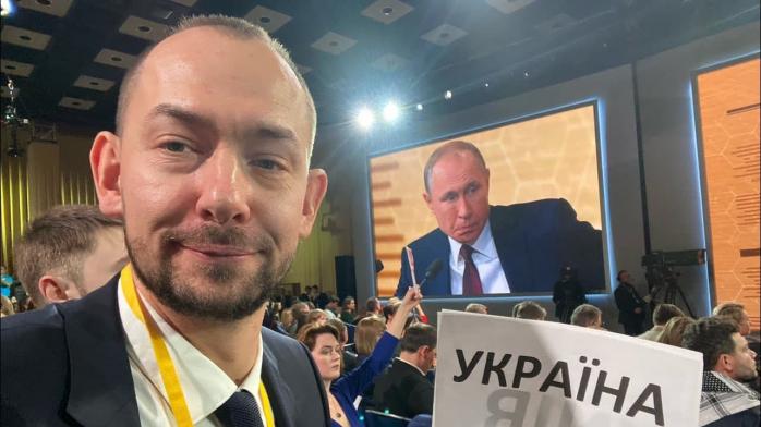 Единственного аккредитованного в России украинского журналиста вызвали на допрос. Фото: ФБ