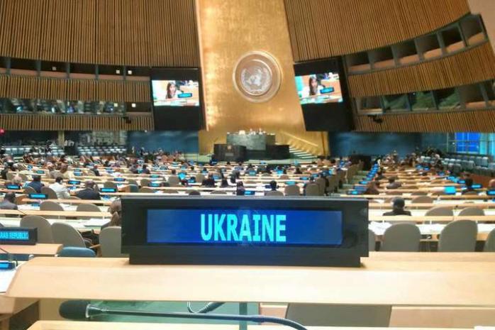 «Крымскую платформу» поддержала Генассамблея ООН, несмотря на протесты РФ
