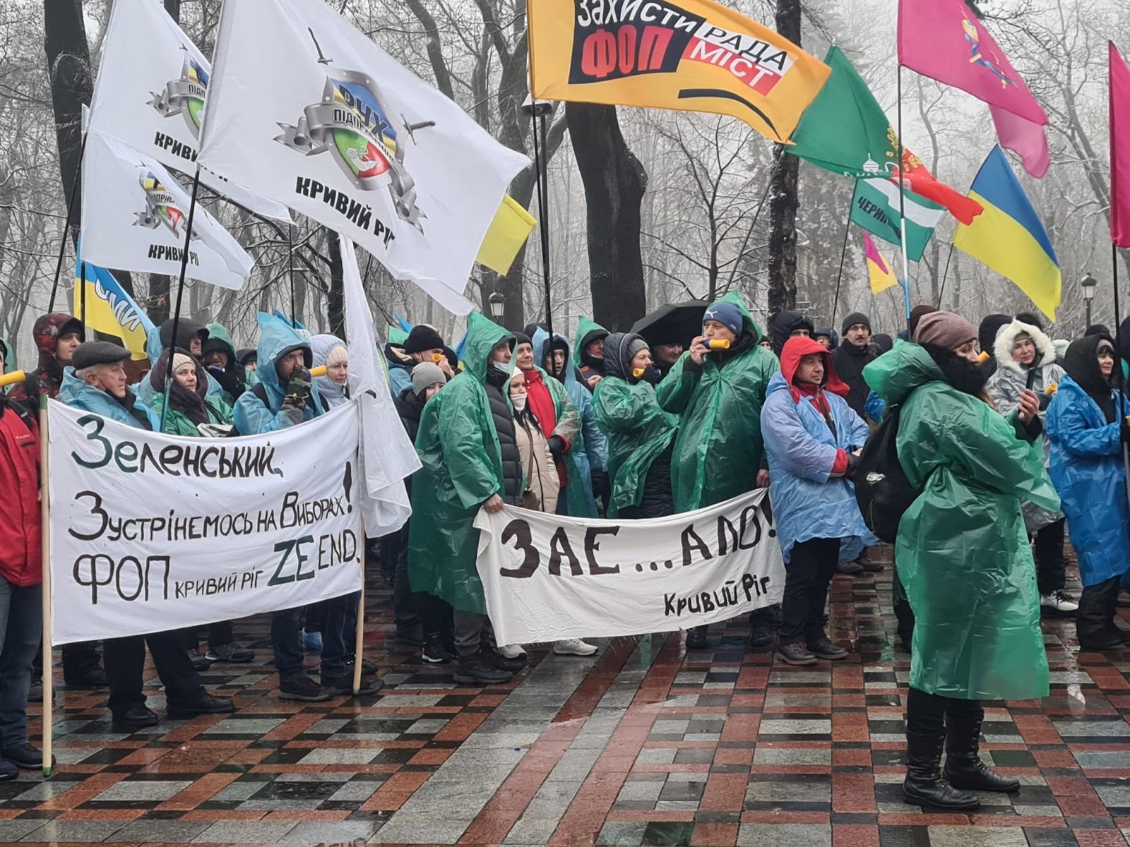 Протесты в Киеве 14 декабря, фото - ФБ О.Рудоманов