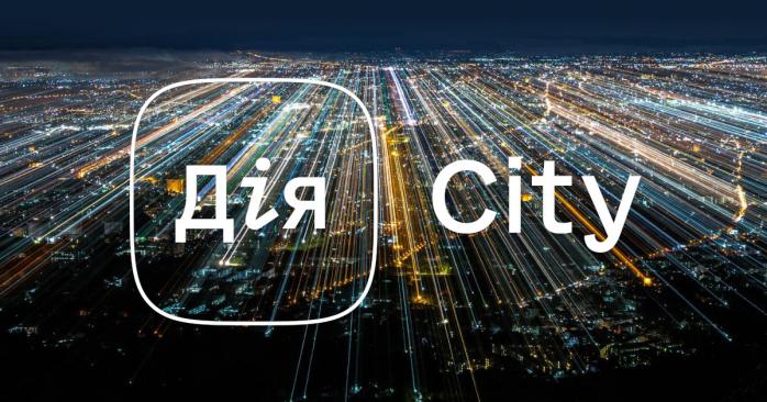 Податковий закон про Дія City ухвалила Верховна Рада. Фото: itc.ua