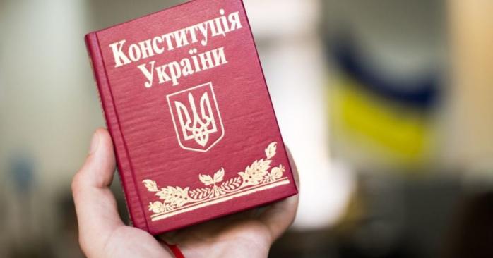 КСУ розгляне питання подвійного громадянства, фото: «Трансперенсі Інтернешнл Україна»