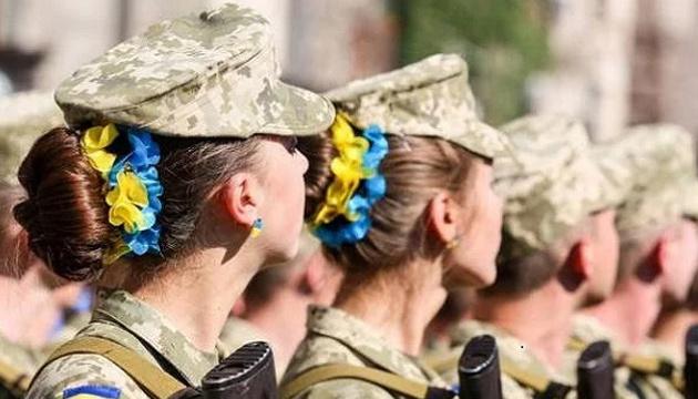 Жінок з багатьох популярних професій зобов’язали стати на військовий облік, фото - Укрінформ