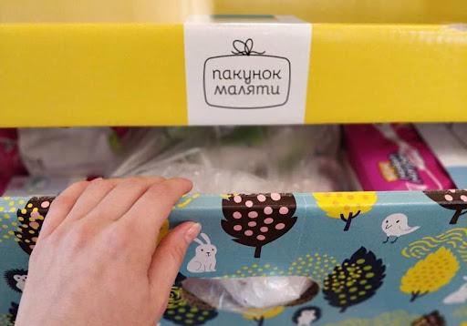 Пакет малыша. Фото: Голос Украины