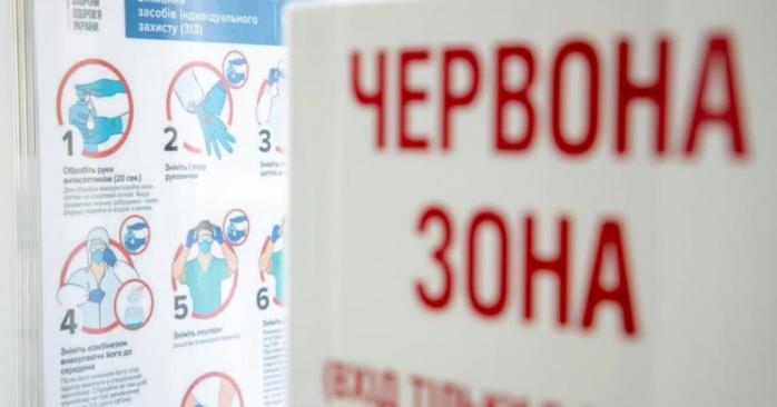В Украине идет эпидемия коронавируса, фото: Finbalance