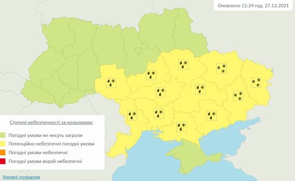 Циклон принесет сильный снегопад, вероятны отключения тока и коллапс на дорогах - карта Укргидрометцентр