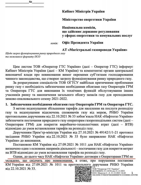 Документ: Алексей Кучеренко в Facebook