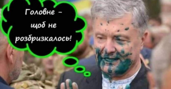 Петро Порошенко поділився мемами, фото: соціальні мережі