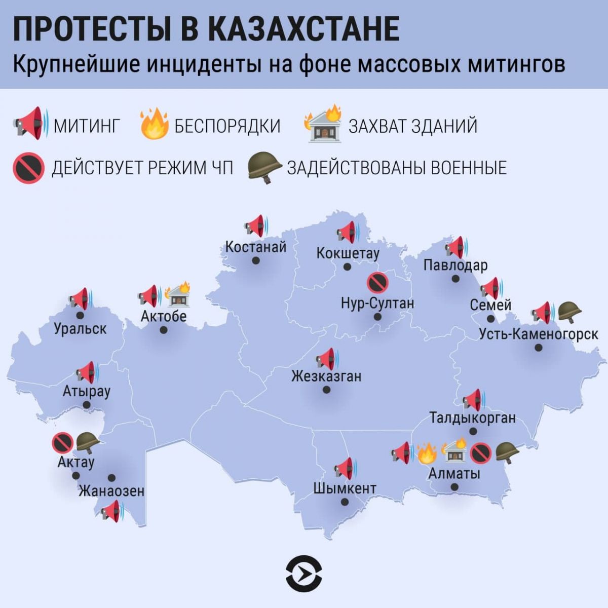 Протест, революція чи повстання - яскраві фото заворушень в Казахстані, карта - Настоящее время