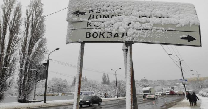 В Україні очікується погіршення погоди, фото: «Ракурс»
